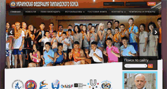 Desktop Screenshot of muaythai.org.ua