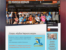 Tablet Screenshot of muaythai.org.ua